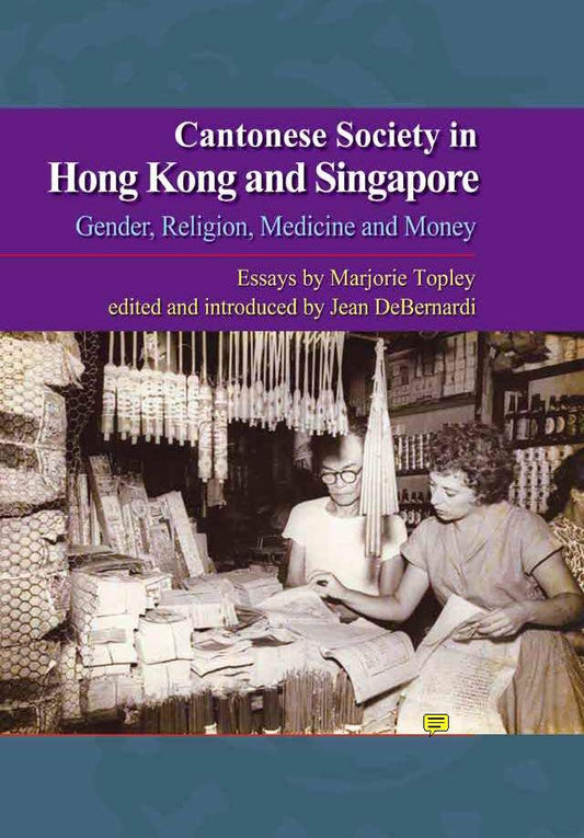 Book cover of Cantonese Society in Hong Kong and Singapore by Jean DeBernardi, Marjorie Topley
