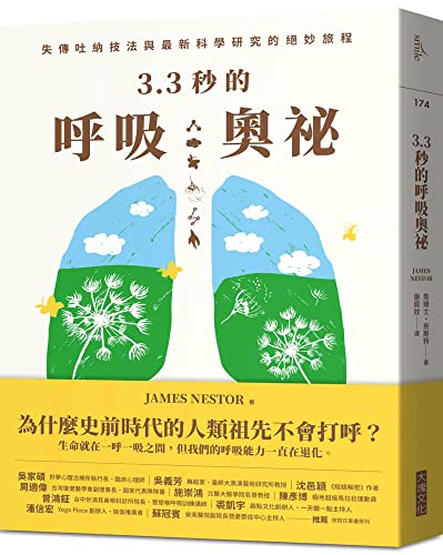 Book cover of Breath: The New Science of a Lost Art by James Nestor