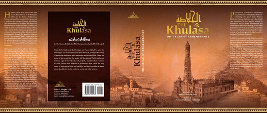 Book cover of The Khulasa The Cream Of Remembrance A Bilingual Translation With Transliteration by Habib Umar Bin Hafiz