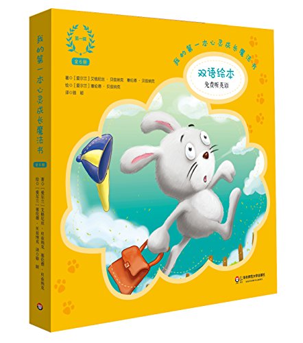 Book cover of 知心书·第一辑：无处不在的人格 by [法]弗朗索瓦.勒洛尔，[法]克里斯托夫.安德烈