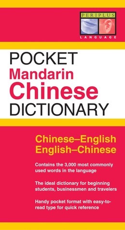 Book cover of Pocket Mandarin Chinese Dictionary: Chinese-English English-Chinese [Fully Romanized] by Philip Yungkin Lee