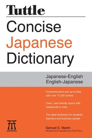 Book cover of Tuttle Concise Japanese Dictionary: Japanese-English English-Japanese by Samuel E. Martin