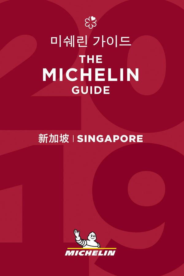 Book cover of Singapore - The Michelin Red Guide (Michelin Hotel & Restaurant Guides) by Guides Touristiques Michelin