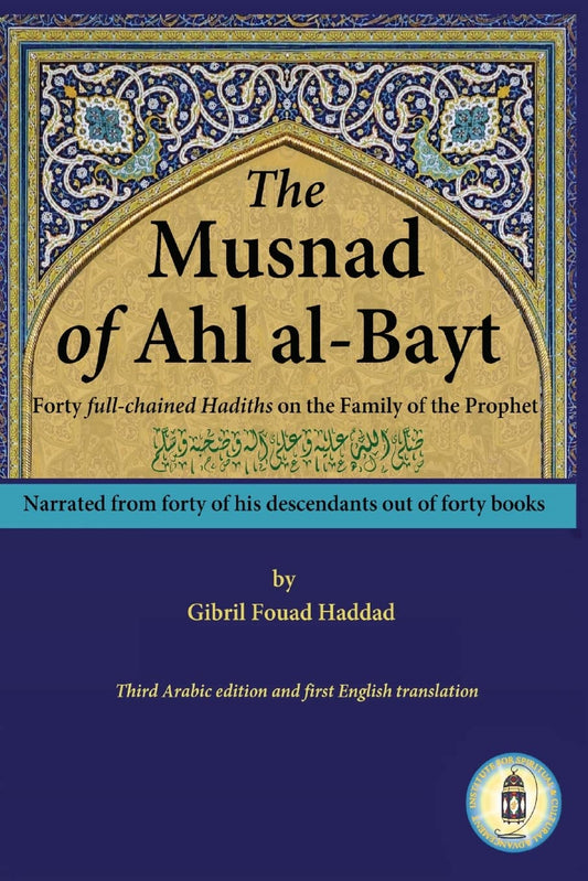 Book cover of The Musnad of Ahl Al-Bayt by Gibril Fouad Haddad