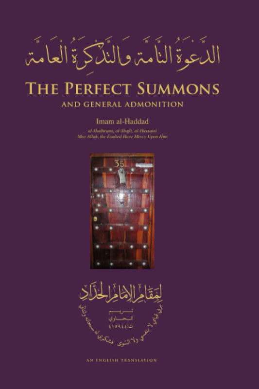 Book cover of The Perfect Summons And A General Admonition by Imam Abdullah Alwi Alhaddad, Abdulkader Ali Alhadad (Ed.), Muhammad Adam Mmamali (Trans.), Team Maqam Imam Alhaddad (Trans.), Habib Ali Esa Alhadad (Foreword), Esa Abdulkader Charity Alhadad (Foreword)