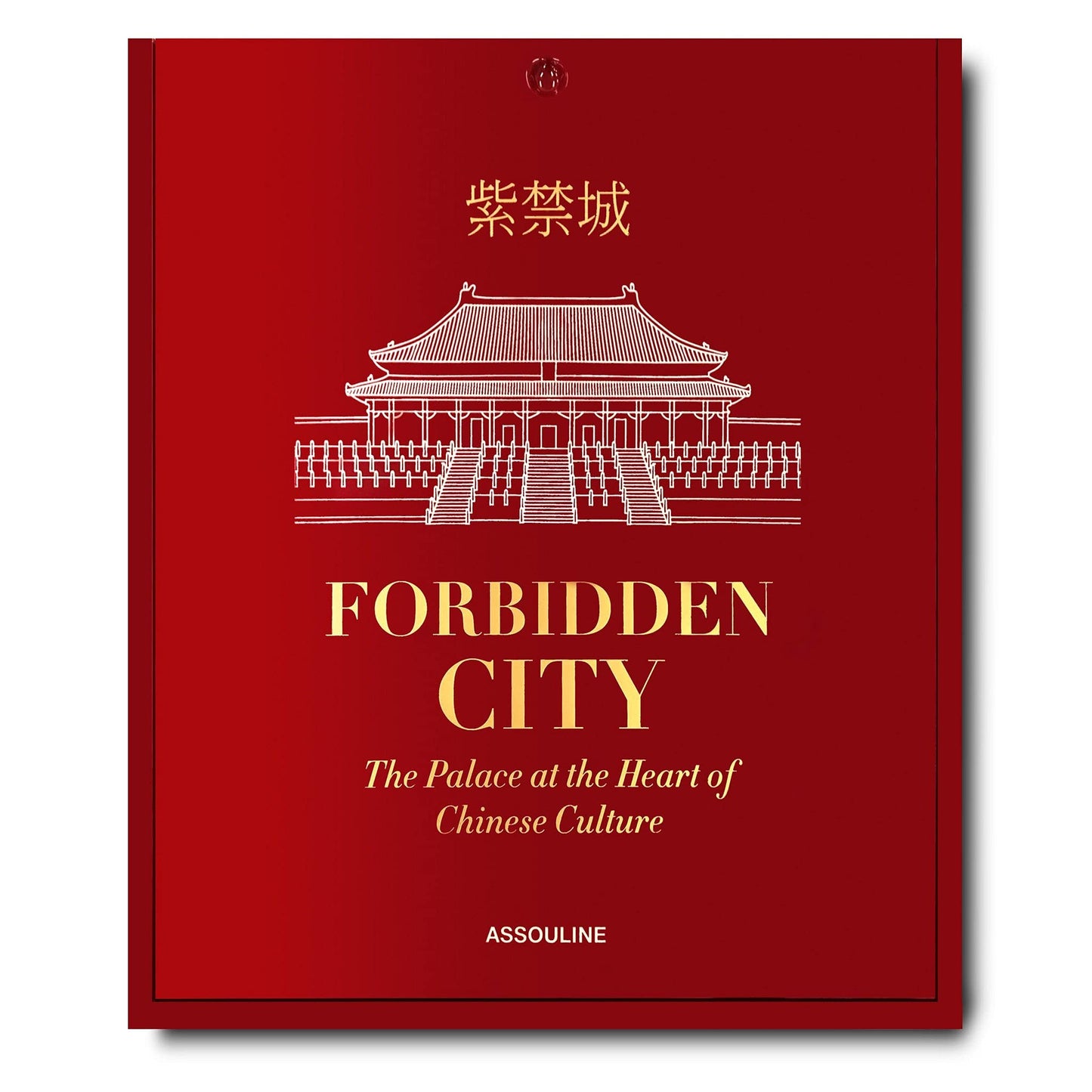 Book cover of Forbidden City: The Palace at the Heart of Chinese Culture by Ian Johnson