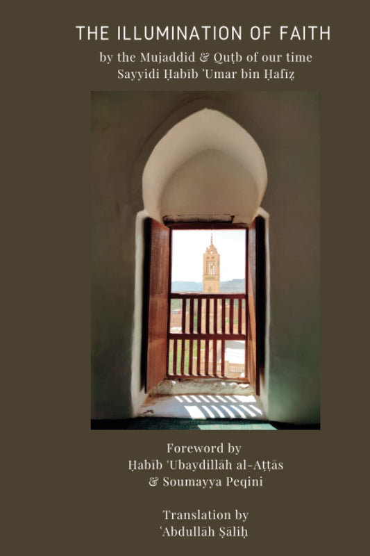 Book cover of The Illumination of Faith by Sayyidi Ḥabīb ʿUmar bin Ḥafīẓ, Abdullah Salih