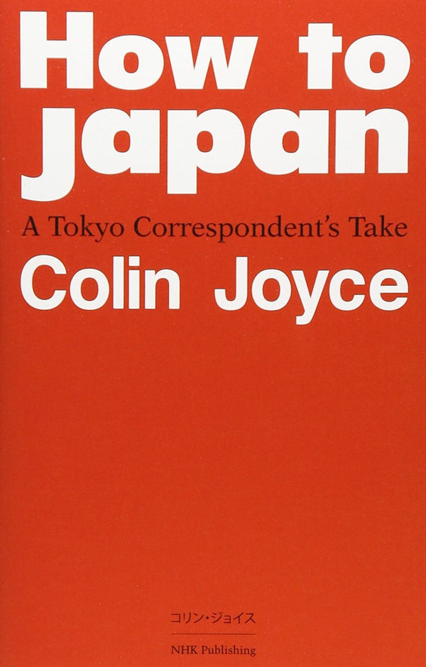 Book cover of How To Japan: A Tokyo Correspondent's Take by Colin Joyce