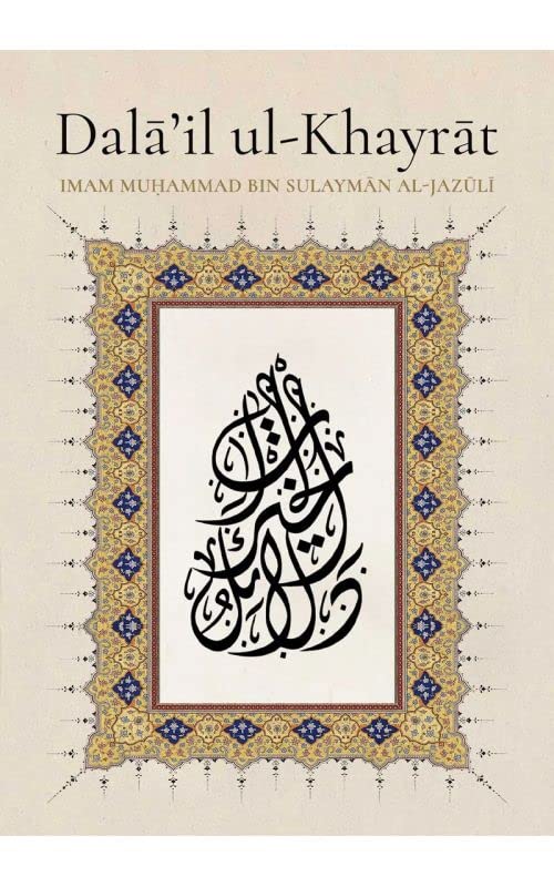 Book cover of Dala’il Ul-Khayrat by Imam Muhammad al-Jazuli