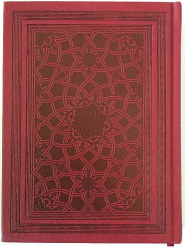 Book cover of Nasim Al-Wasl (The Zephyr of Being There): A Hadra Manual of the Shadhili Order by Many Contributors