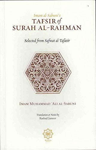 Book cover of Tafsir Of Surah Al-Rahman by Imam Muhammad Ali Al-Sabuni