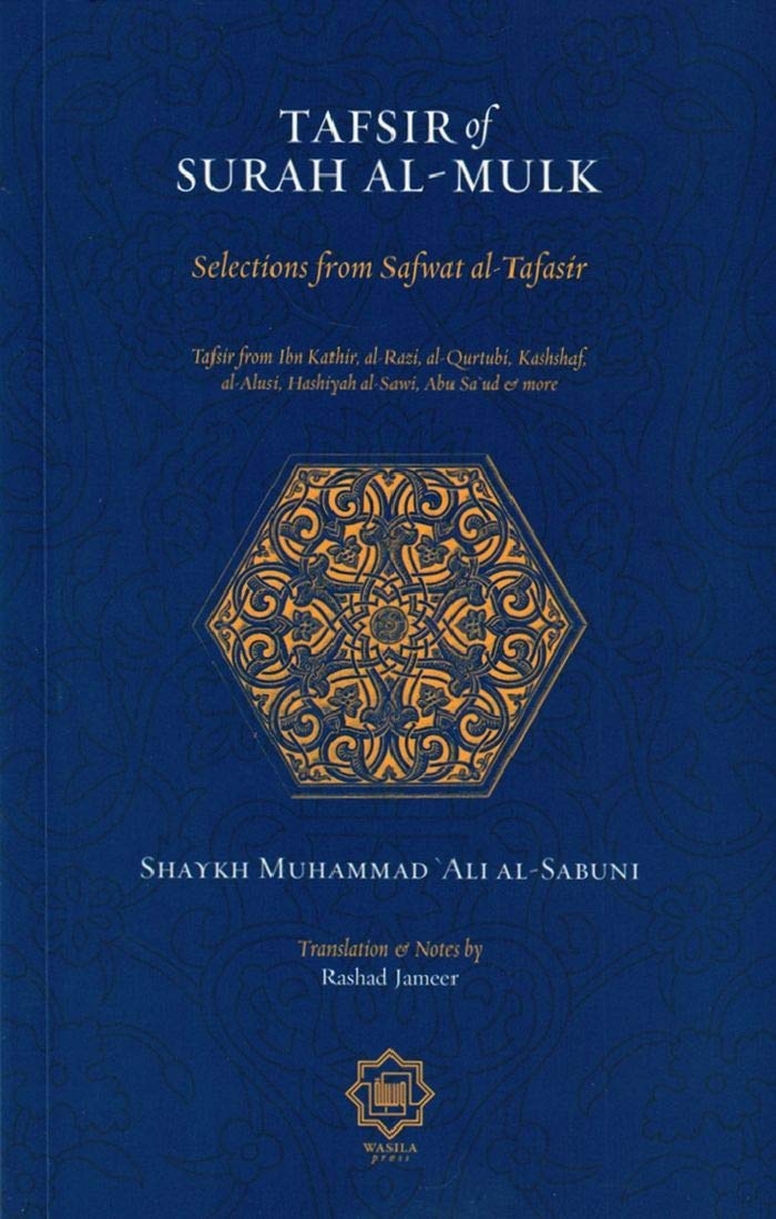 Book cover of Tafsir Of Surah Al-Mulk Selections From Safwat Al-Tafasir by Shaykh Muhammad Ali al-Sabuni