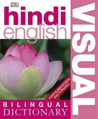 Book cover of Hindi-English Bilingual Visual Dictionary by Rohan Sinha