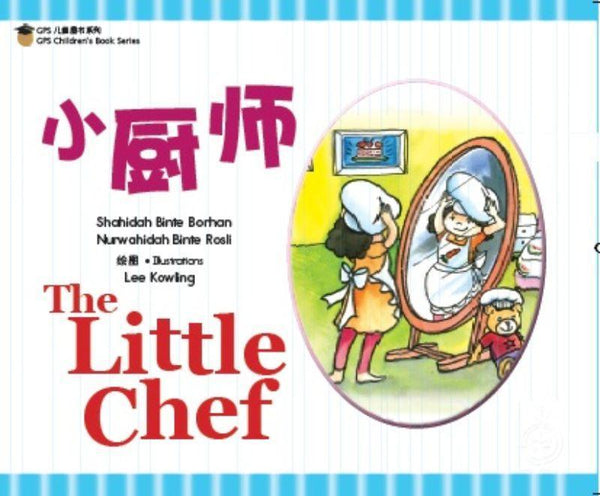 Book cover of 小厨师 by Shahidah Binte Borhan, Nurwahidah Binte Rosli, Lee Kowing (Illus.)