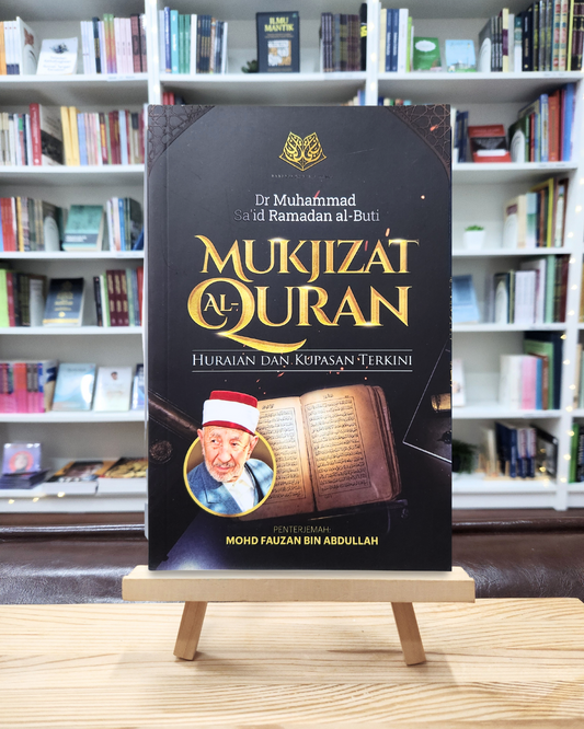 Book cover of Mukjizat Al-Quran by Dr Muhammad Sa'id Ramadan al-Buti, Mohd Fauzan Bin Abdullah (Trans.)