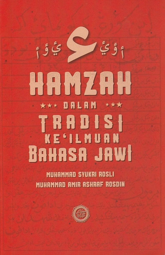 Book cover of Hamzah Dalam Tradisi Ke’ilmuan Bahasa Jawi by Muhammad Syukri Rosli, Muhammad Amir Ashraf Rosdin