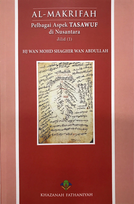 Book cover of Al-Makrifah Pelbagai Aspek Tasawuf Di Nusantara Jilid 1 by Hj Wan Mohd Shaghir Wan Abdullah