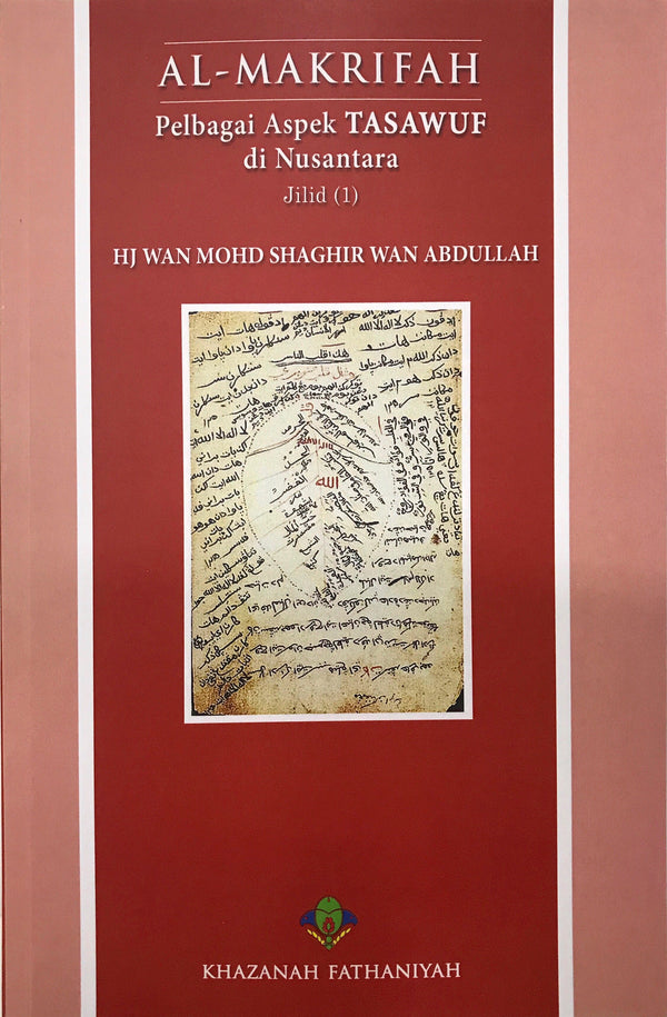 Book cover of Al-Makrifah Pelbagai Aspek Tasawuf Di Nusantara Jilid 1 by Hj Wan Mohd Shaghir Wan Abdullah