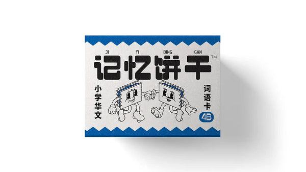 Book cover of 4B 记忆饼干 Flashcards