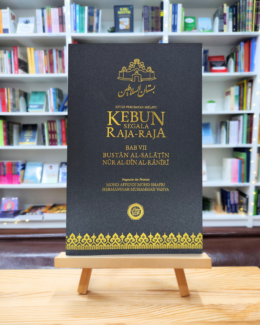Book cover of Kebun Segala Raja-Raja by Shaykh Nur Al-din Al-Raniri