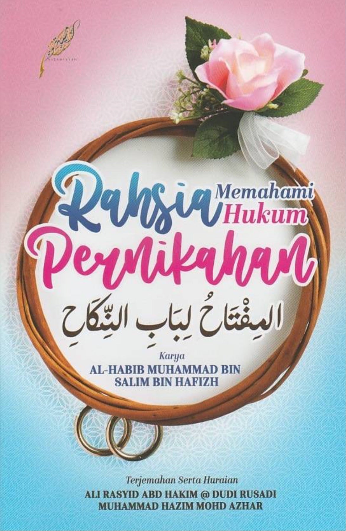 Book cover of Rahsia Memahami Hukum Perkawinan by Al-Habib Muhammad bin Salim bin Hafizh, Ali Rasyid Abdul Hakim (Trans.)