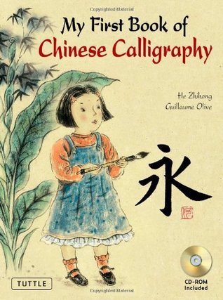 Book cover of My First Book of Chinese Calligraphy by Guillaume Olive, Zihong He