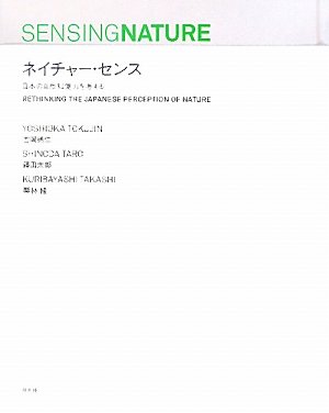 Book cover of Sensing Nature by Taro Shinoda