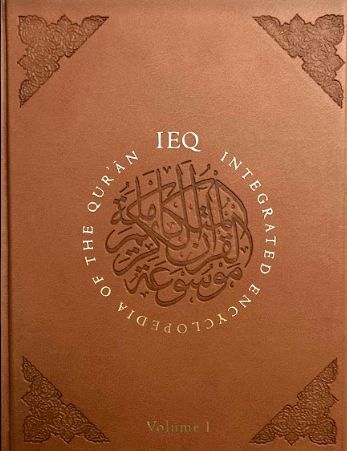 Book cover of Integrated Encyclopedia Of The Qur'an by Muzaffar Iqbal