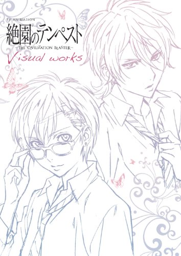 Book cover of TV Animation Blast Of Tempest Visual Works by 2013. editor: ToÌ„kyoÌ„ : Sukuueaenikkusu
