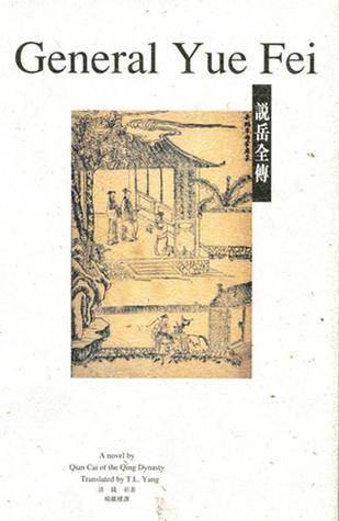 Book cover of General Yue Fei by Cai Qian