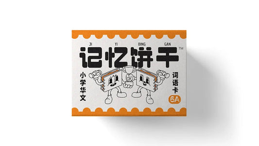 Book cover of 6A 记忆饼干 Flashcards