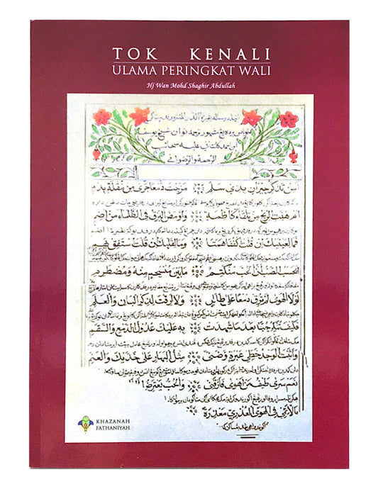 Book cover of Tok Kenali: Ulama Peringkat Wali by Haji Wan Mohd Shaghir Abdullah