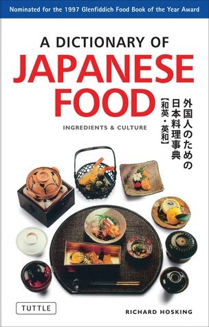 Book cover of A Dictionary of Japanese Food: Ingredients and Culture by Richard Hosking