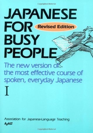 Book cover of Japanese For Busy People I: Romanized by Association for Japanese-Language Teaching (AJALT)