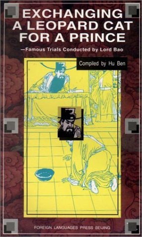 Book cover of Exchanging A Leopard Cat For A Prince: Famous Trials By Lord Bao by Hu Ben, Sun Haichen (Trans.)