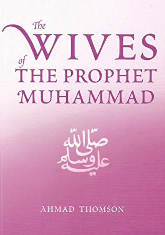 Book cover of The Wives of the Prophet Muhammad by Ahmad Thompson