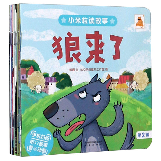 Book cover of 小米粒读故事 by WEN CAI NA