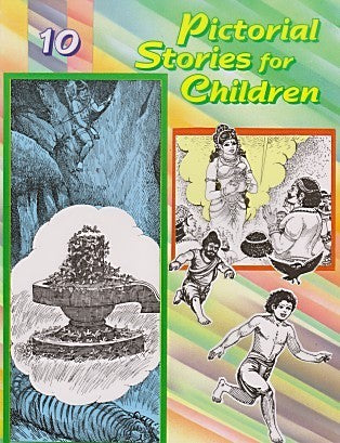 Book cover of Pictorial Stories For Children - 10 by Raghaveshananda