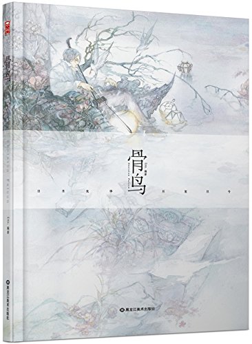 Book cover of Bony Bird by ENO.