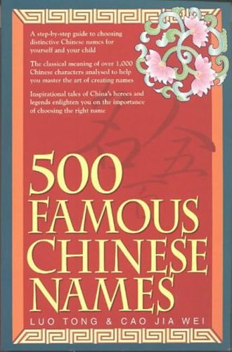Book cover of 500 Famous Chinese Names by Luo Tong, Cao Jia Wei