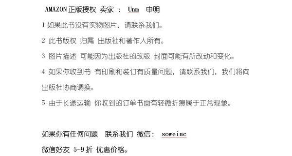 Book cover of 黑白动物大集合(精)/麦田精选图画书 by ［日］阿部弘士 文/图，林静、刘雨邑 译