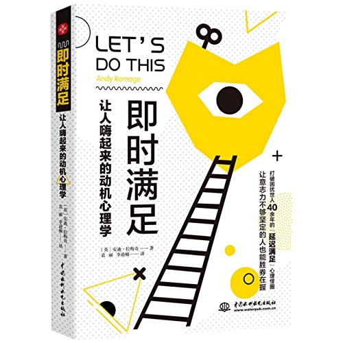 Book cover of Let's Do This by Andy Ramage