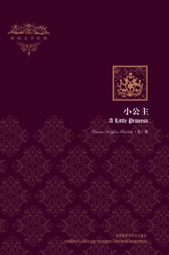 Book cover of A Little Princess by Frances Hodgson Burnett