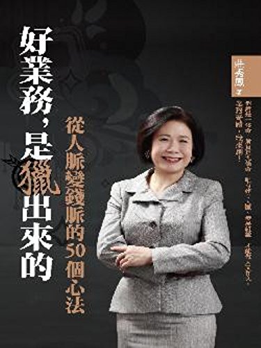 Book cover of Chinese Literature Recounts A Tradition Research (Jing) - National Philosophy Social Science Achievement Library (Chinese Edition) by Unknown Author