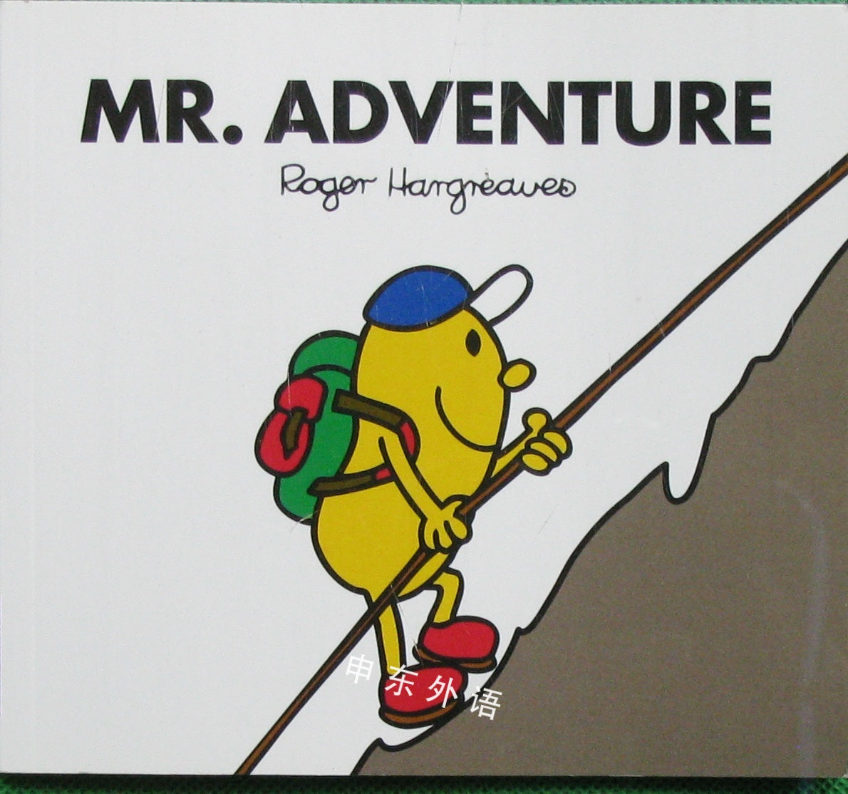 Book cover of Mr. Adventure by Roger Hargreaves, Adam Hargreaves