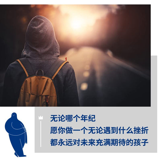 Book cover of 情绪可以低落 理想必须高涨 by 博集天卷 李尚龙