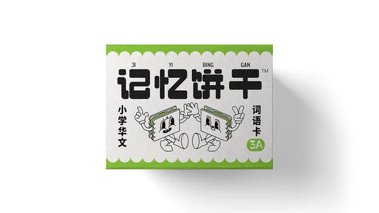 Book cover of 3A 记忆饼干 Flashcards by 陈缤老师
