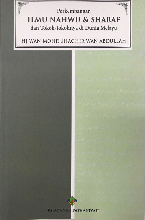 Book cover of Perkembangan Ilmu Nahwu dan Sharaf Tokoh-Tokohnya Di Asia Tenggara by Syeikh Ahmad Al-Fathani