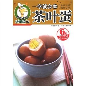 Book cover of A School Will Do Pork Chops Food Lecture by Li Zhi Hong