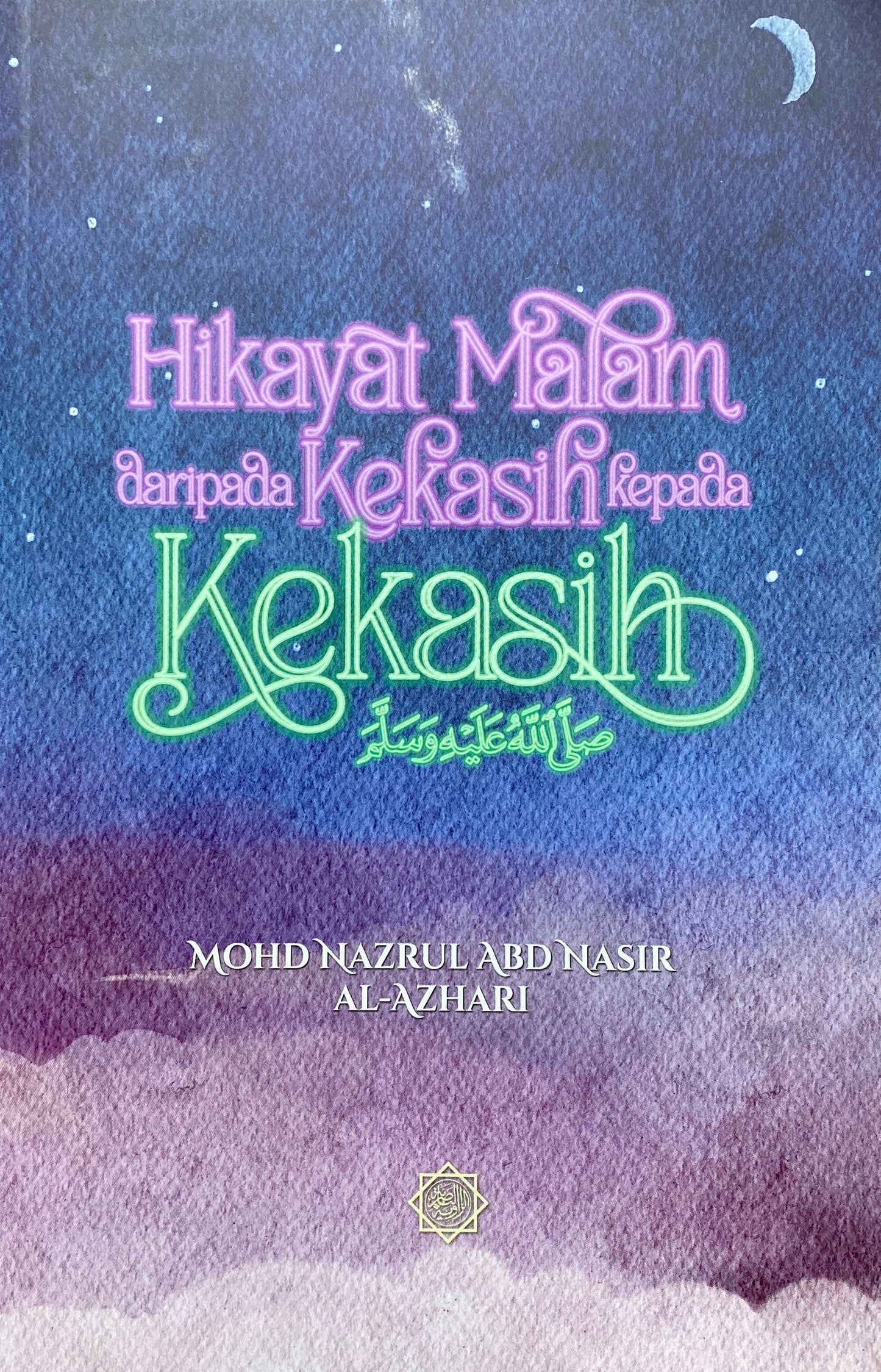 Book cover of Hikayat Malam Dari Pada Kekasih Kepada Kekasih by Mohd Nazrul Abd Nasir al-Azhari